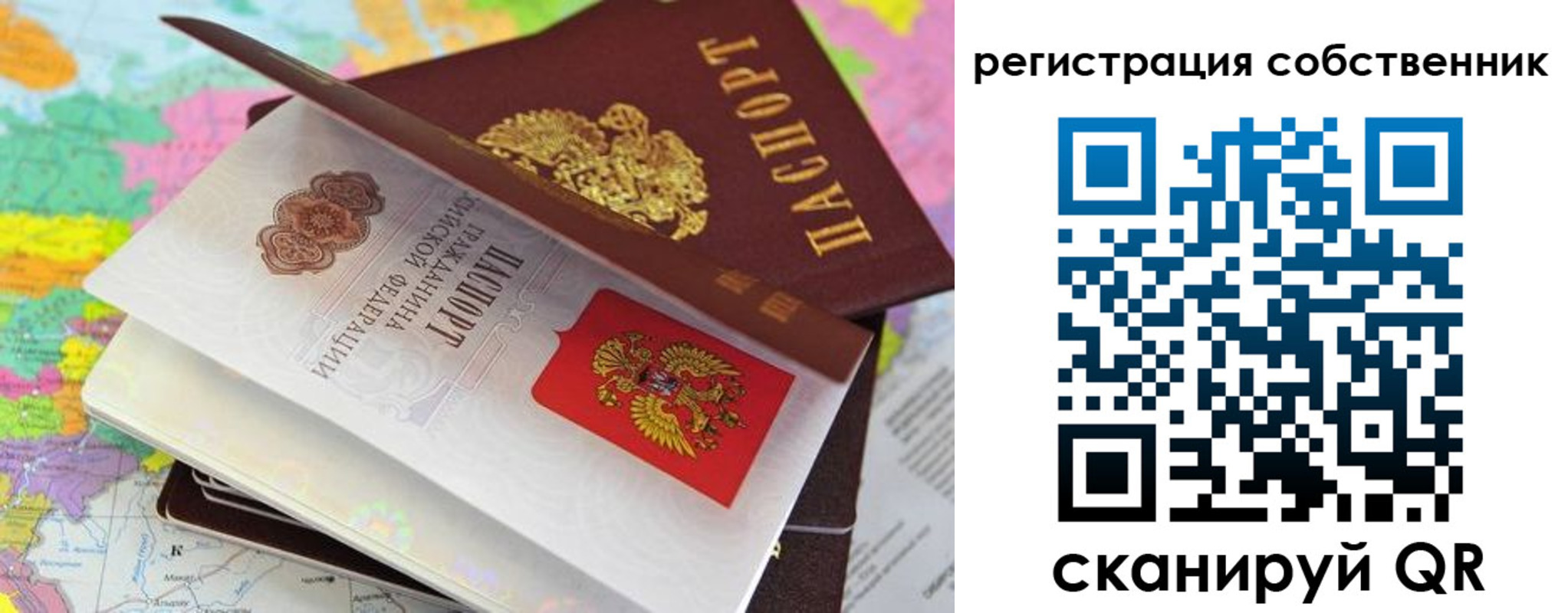 пропишу в квартире в Бугуруслане