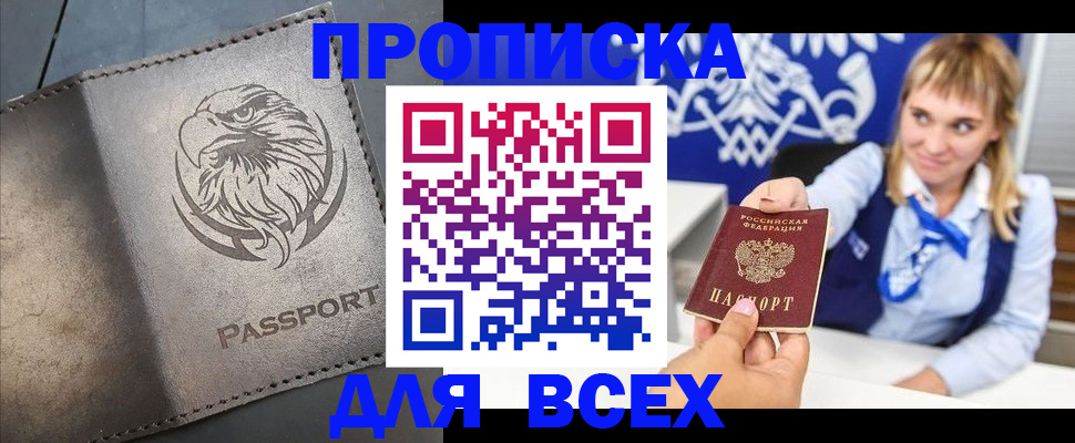 регистрация для школы в Бугуруслане