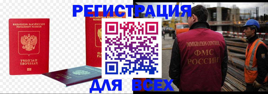 форма 3 в Бугуруслане
